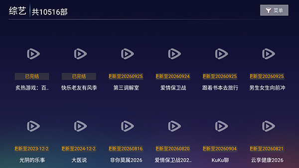 熙悦影视截图