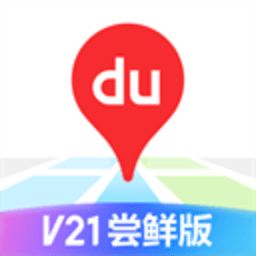 百度地图车机版 21.20.1 官方版