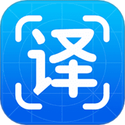 英文翻译器王免费版 1.8.0 官方版