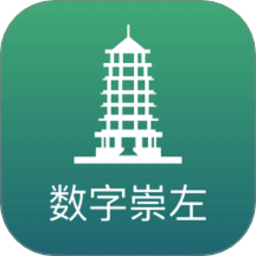 数字崇左客户端