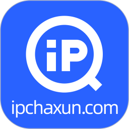 手机iP查询 1.3.5 官方版