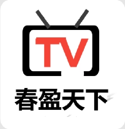 春盈天下永久版 6.6.8 最新版