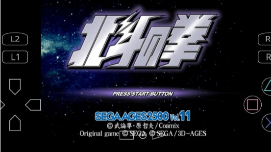 北斗神拳手机版(北斗神拳2合1HACK)