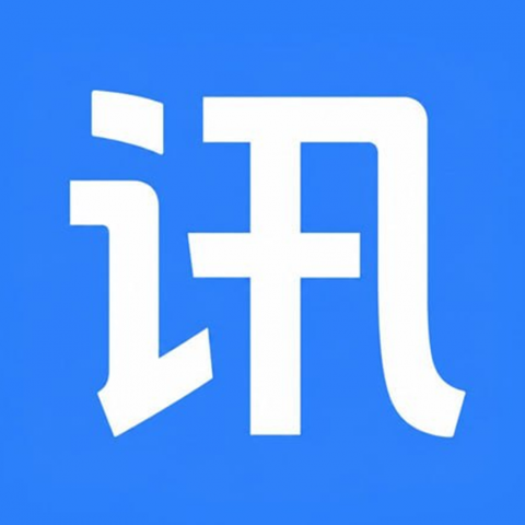 讯企通 1.1.24 最新版