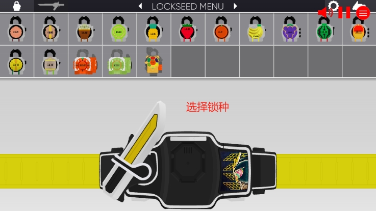 假面骑士铠武SWF人物变身模拟器Gaim驱动器下载 假面骑士铠武SWF人物变身模拟器Gaim驱动器下载