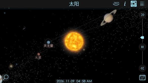 宇宙模拟器2