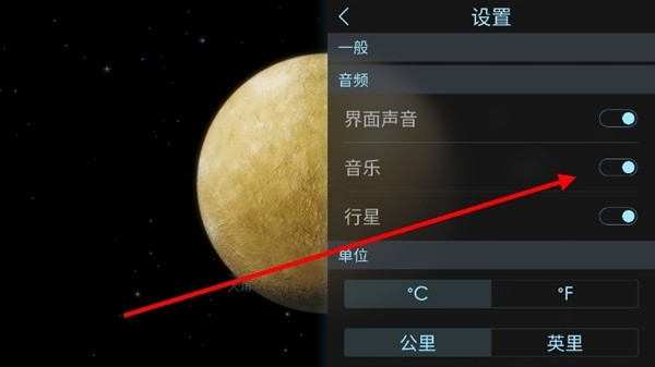 宇宙模拟器2