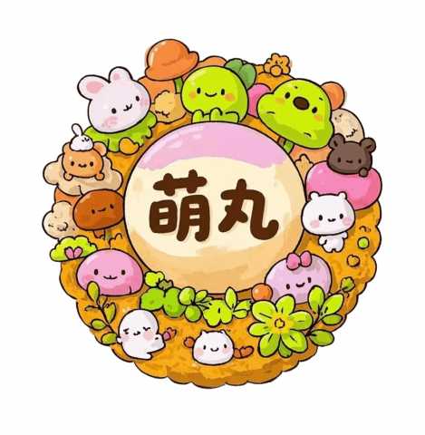 sky萌丸 1.0 安卓版
