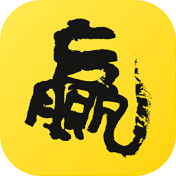 赢在一起新版 1.6.4 安卓版