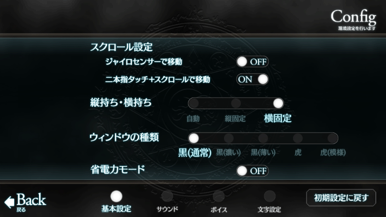 Fate/stay night