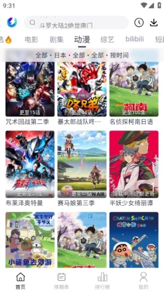 柚子视频截图