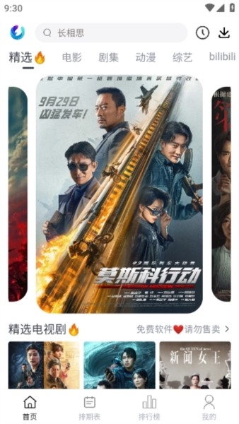 柚子视频截图