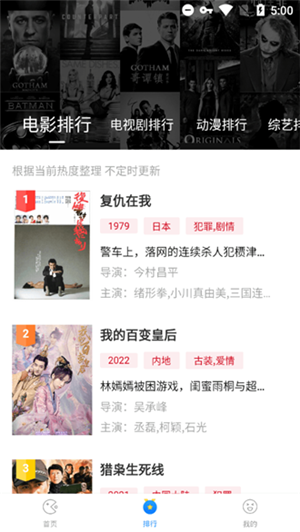 柚子视频截图