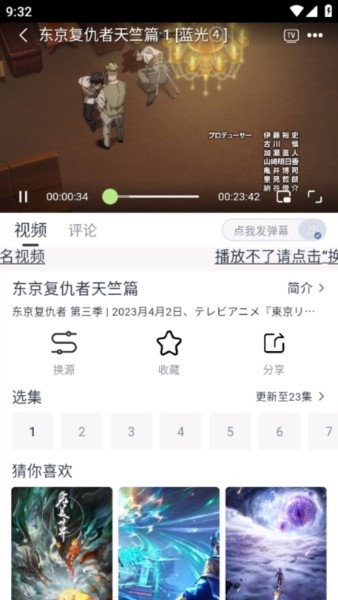 柚子视频截图