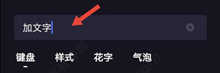 度加剪辑官方正版
