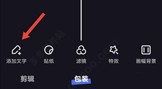 度加剪辑官方正版