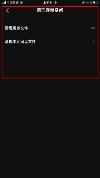 度加剪辑官方正版