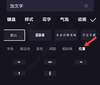 度加剪辑官方正版
