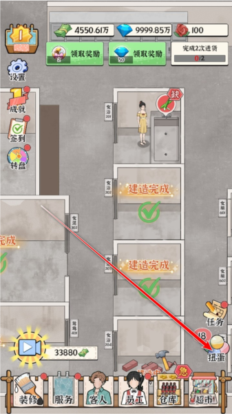浴场之王免广告破解版 浴场之王图片12