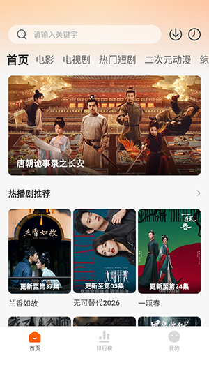 影汇视频截图