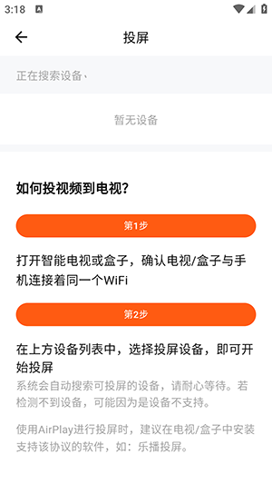 影汇视频截图