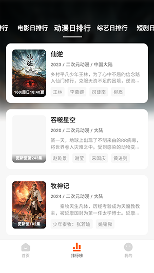 影汇视频截图