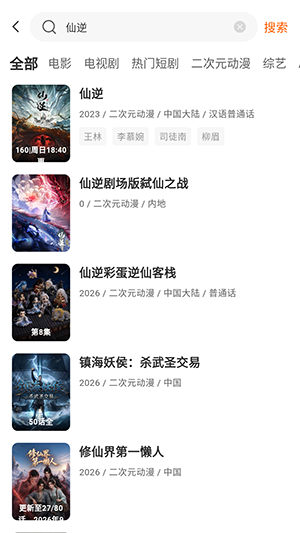 影汇视频截图
