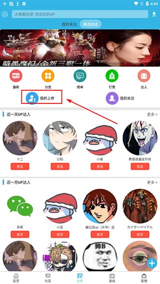 天空软件园