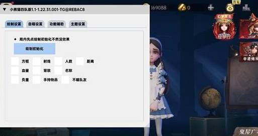 小熊猫四队摸金33.0截图