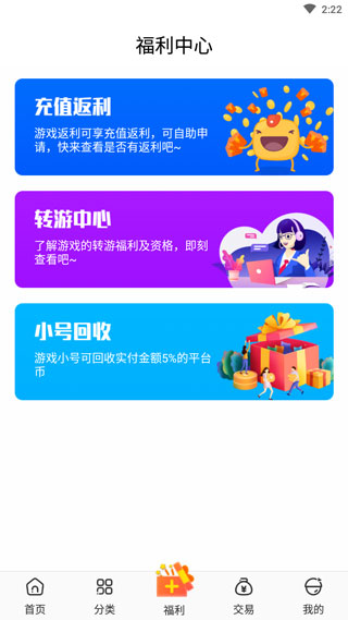 冷狐宝盒最新版