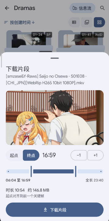 Piko截图