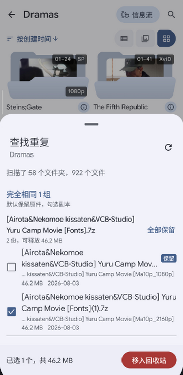 Piko截图