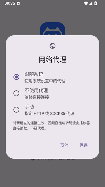 Piko截图