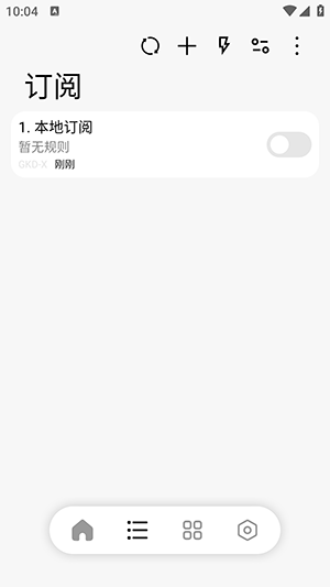 GKD-X截图