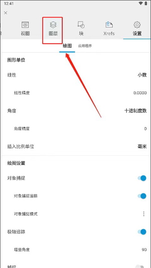 autocad手机版下载