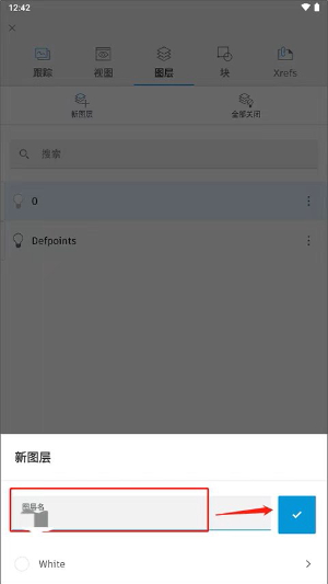 autocad手机版下载