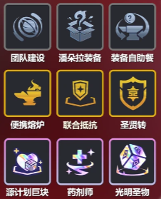 1791449433926569.png ScreenShot_2026-10-08_164944_198.png
