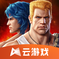 云魂斗罗归来