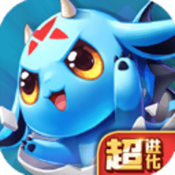 怪物x联盟2 1.0.1 安卓版