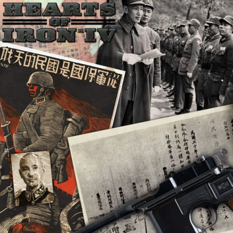 文明时代2八年抗战 1.14 安卓版