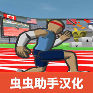 极速之星 2.41 免广告版