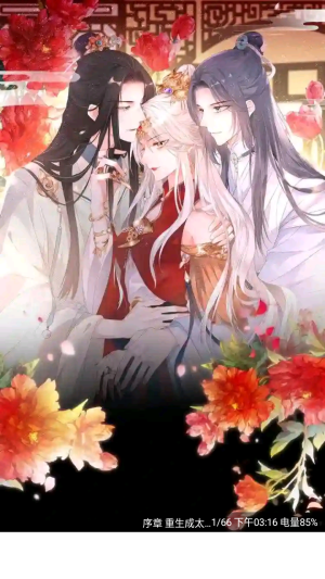 云漫城截图
