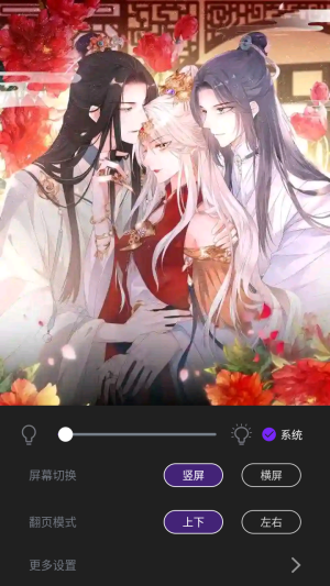 云漫城截图