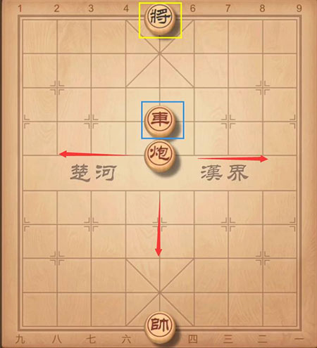 中国象棋官方正版