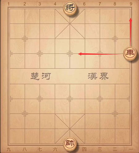 中国象棋官方正版
