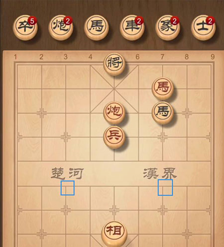 中国象棋官方正版