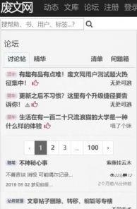 刷机之家