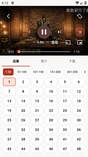 真果鉴截图