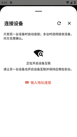 短剧视界截图