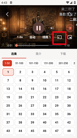 短剧视界截图